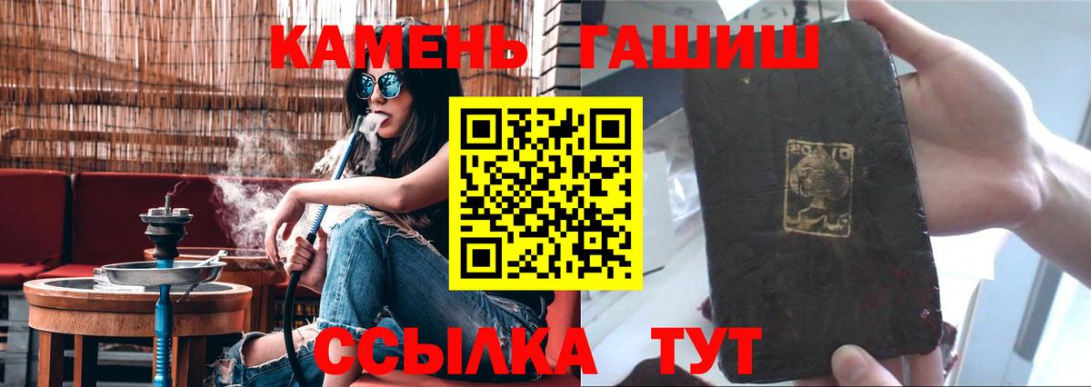 Бирск  Гашиш ice o lator  Гашиш  ГАШ гарик  Вход с VPN 