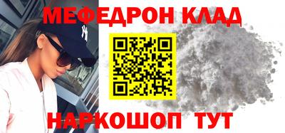 каннабис Кунгур