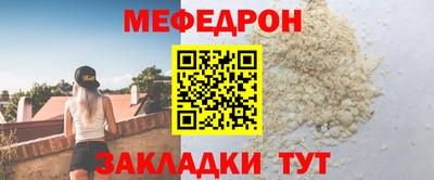 МДМА Кумертау