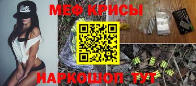 МДМА Кумертау