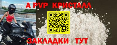 МДМА Кумертау