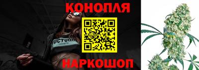 каннабис Кунгур