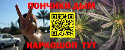 каннабис Кунгур
