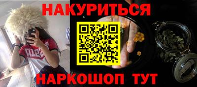 МДМА Кумертау