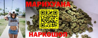 каннабис Кунгур