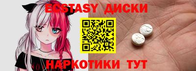 каннабис Кунгур