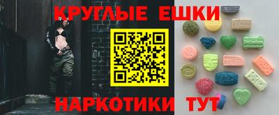 МДМА Кумертау
