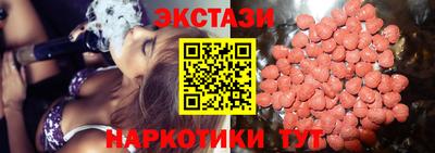 МДМА Кумертау