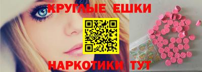 МДМА Кумертау