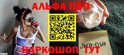 МДМА Кумертау