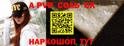 каннабис Кунгур