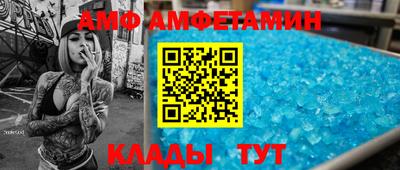 МДМА Кумертау