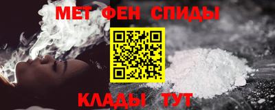 МДМА Кумертау