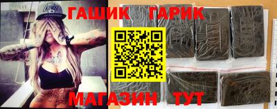 каннабис Кунгур
