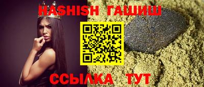 каннабис Кунгур