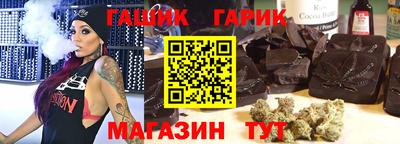 каннабис Кунгур