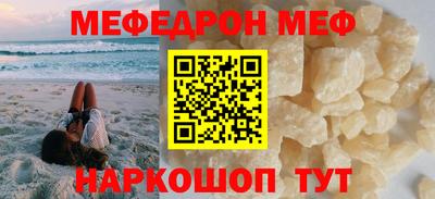 каннабис Кунгур