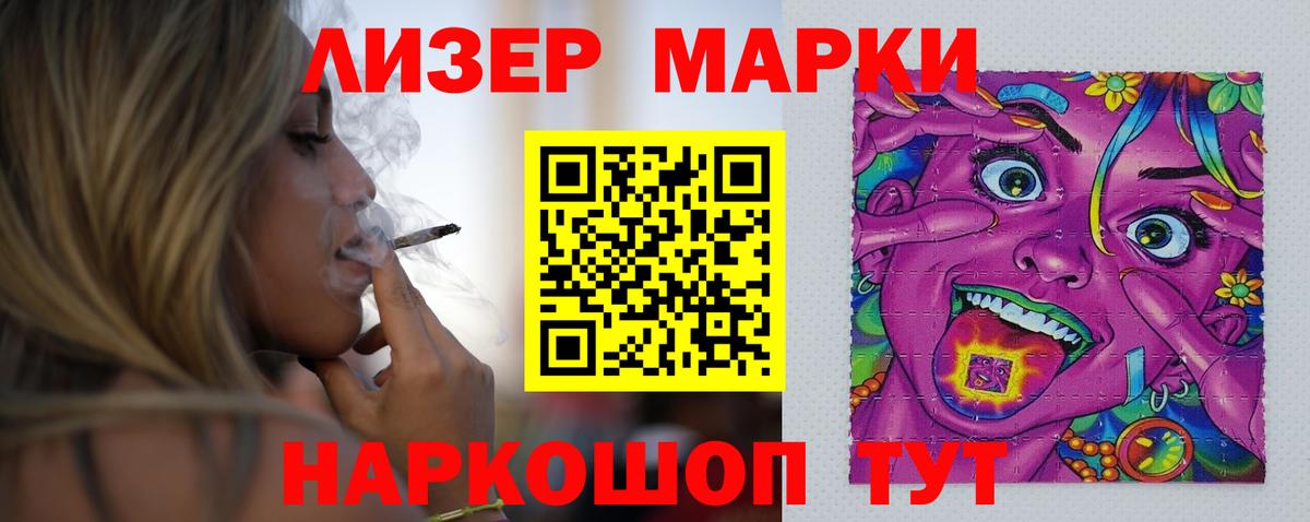 Лсд 25 экстази  ЛСД экстази кислота  Вход с VPN  Бирск  Лсд 25 экстази ecstasy 
